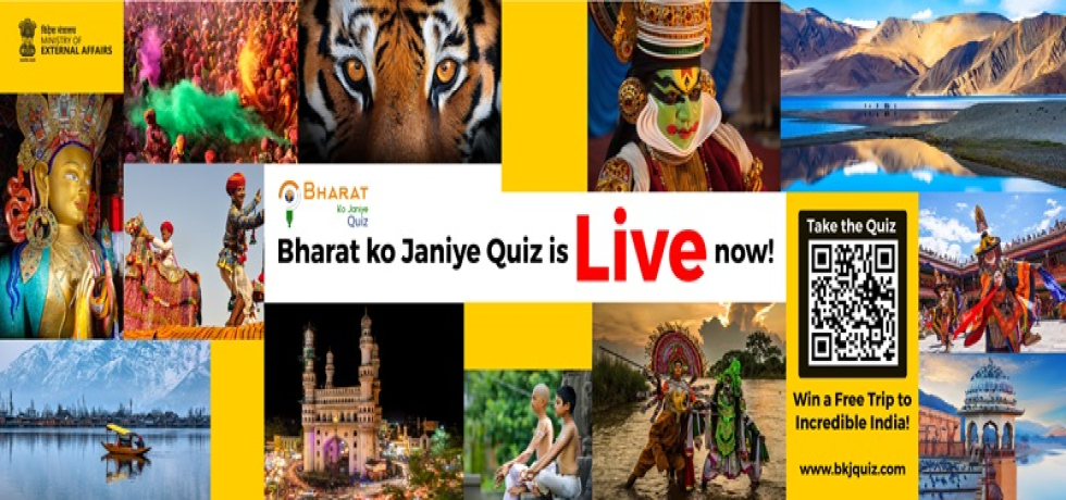 5th Bharat Ko Janiye Quiz